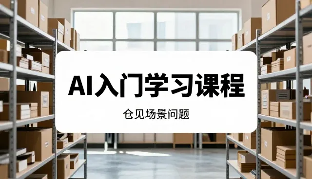 品牌代理业务如何适应市场变化与趋势